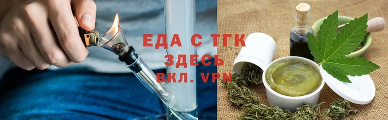 MEGA вход  Богородицк  Cannafood конопля  наркошоп 