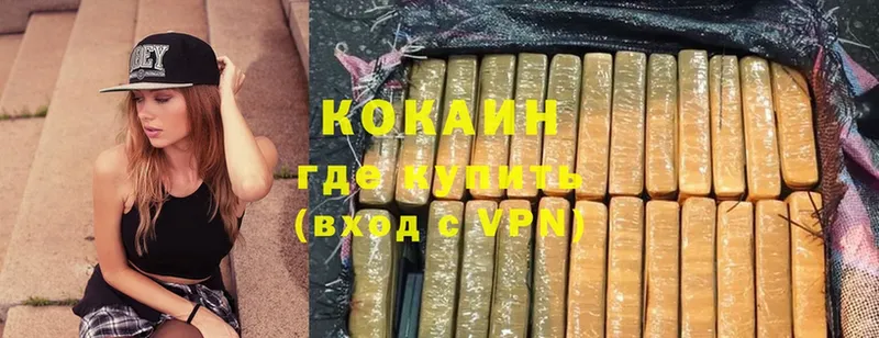 маркетплейс телеграм  MEGA   Богородицк  Cocaine VHQ 