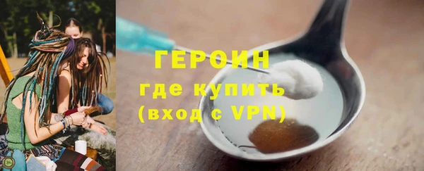 кристаллы Богданович