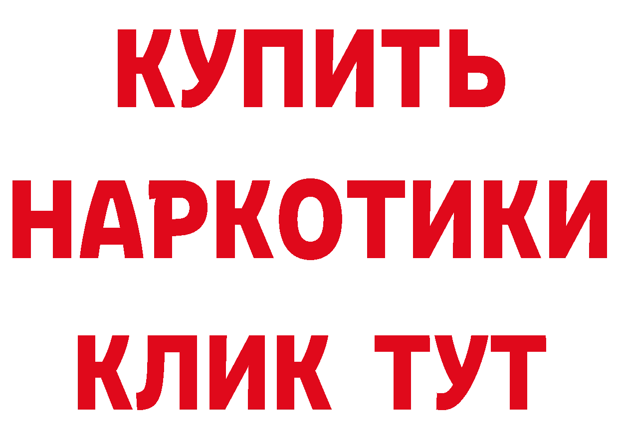 АМФ 97% вход даркнет mega Богородицк