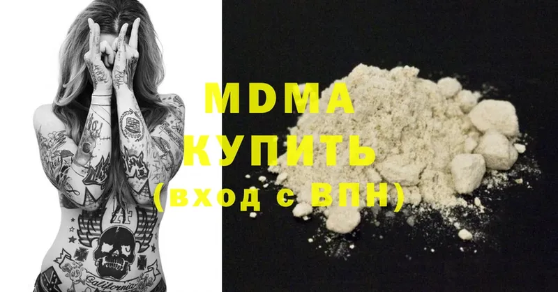 МДМА Molly  где купить наркоту  Богородицк 